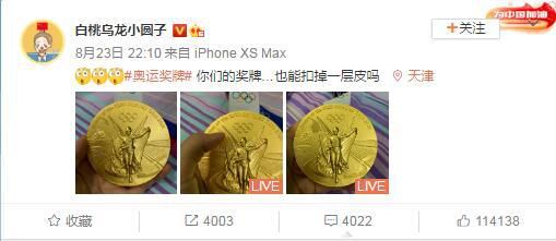 联赛第六轮过后时，罗马一度只比降级区多2分，如今14轮过后，罗马已经踏入了前四。
